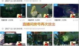 圈内人爆料古仔视频大全